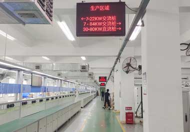 西安充電樁生產廠家(圖4)