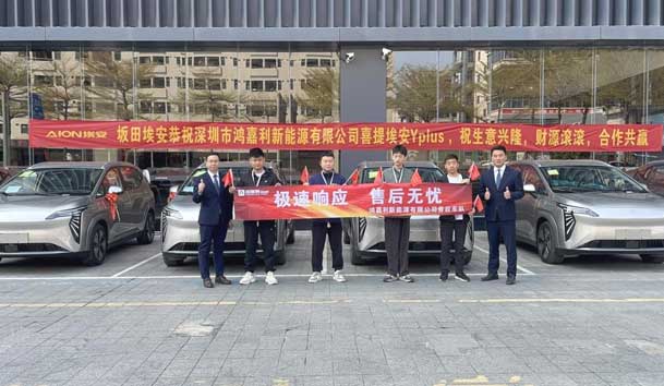 ?高效觸達，全程守護：鴻嘉利售后如何做到快、準、穩？(圖1)