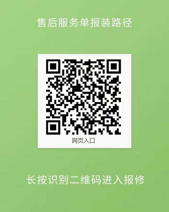 ?高效觸達，全程守護：鴻嘉利售后如何做到快、準、穩？(圖3)