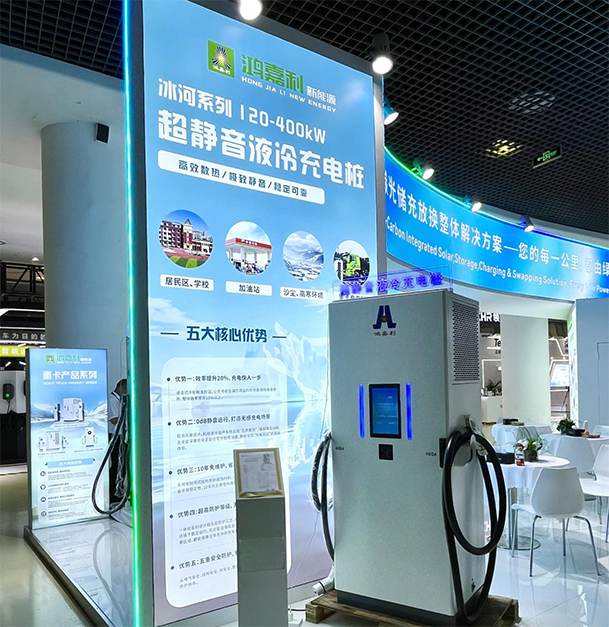 聚焦能源未來，共啟綠色篇章｜ 鴻嘉利CPSE2025圓滿收官！(圖6)