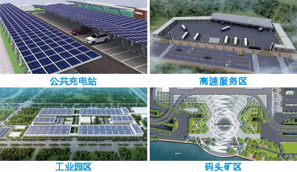 ?光儲(chǔ)充一體化充電站項(xiàng)目方案(圖2)