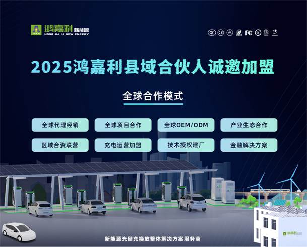 輕投資 高回報(bào) 穩(wěn)收益 | 充電樁下鄉(xiāng)紅利，穩(wěn)賺縣域充電市場(chǎng)！(圖4)