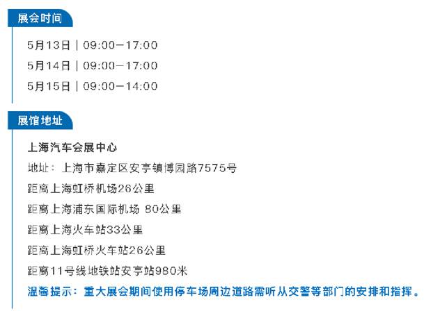 Z80展位見！鴻嘉利產品亮點+參展指南全解析(圖8)